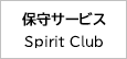 ێT|rX Spirit Club